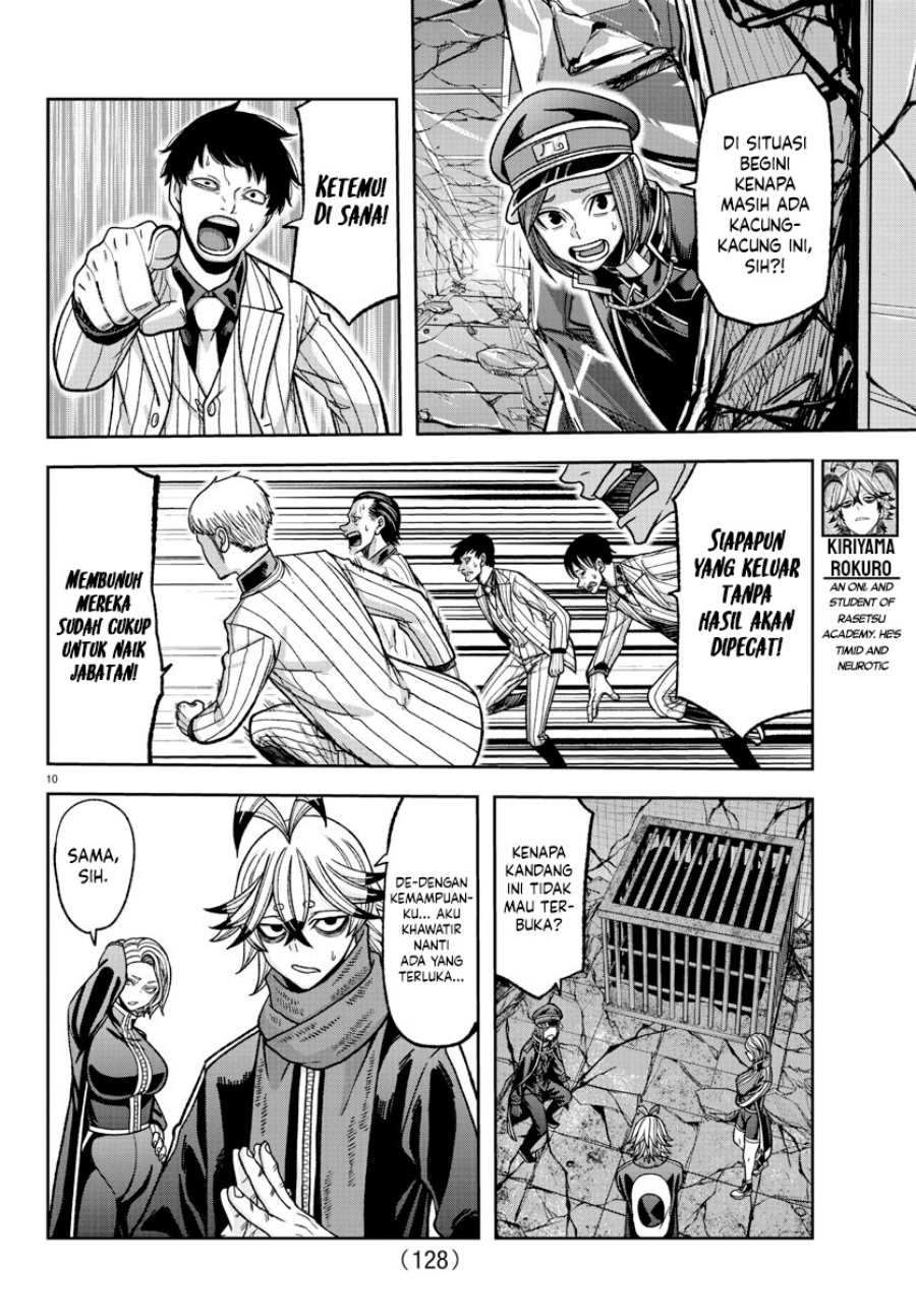 tougen-anki - Chapter: 139