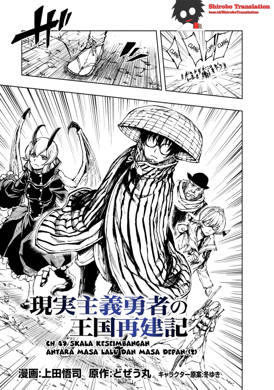 genjitsu-shugi-yuusha-no-oukoku-saikenki - Chapter: 49