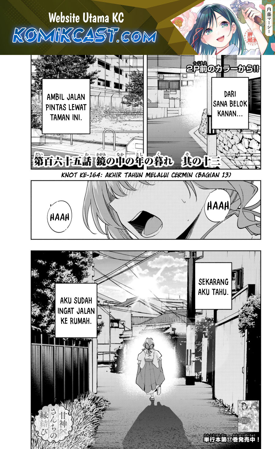 amagami-san-chi-no-enmusubi - Chapter: 165