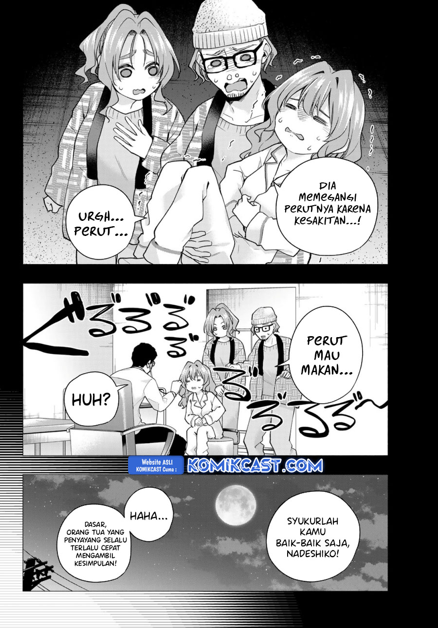 amagami-san-chi-no-enmusubi - Chapter: 165
