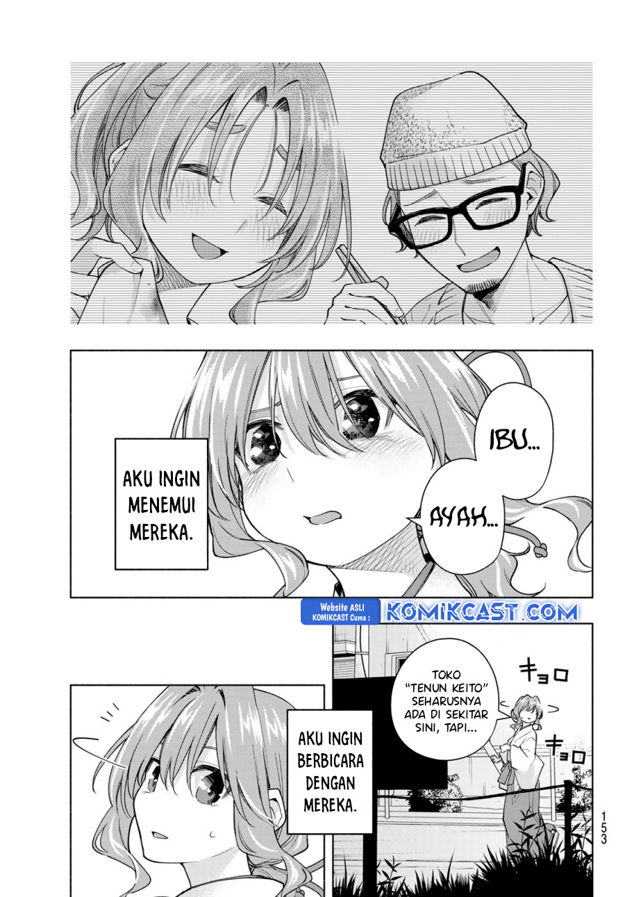 amagami-san-chi-no-enmusubi - Chapter: 165
