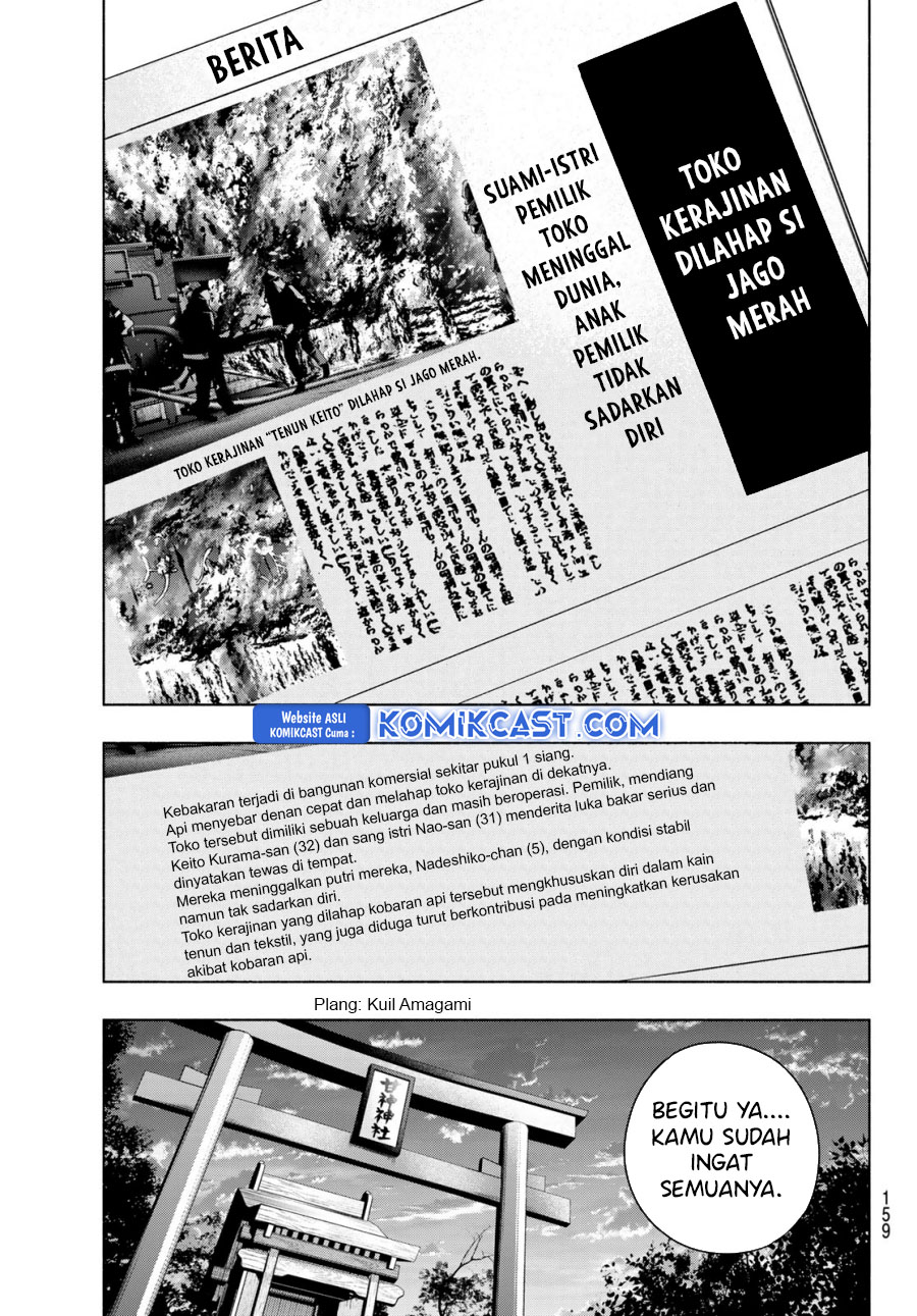 amagami-san-chi-no-enmusubi - Chapter: 165