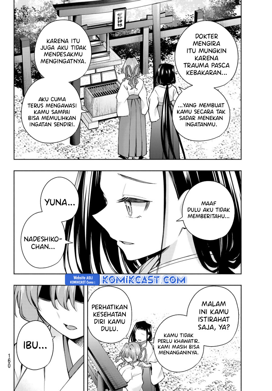 amagami-san-chi-no-enmusubi - Chapter: 165