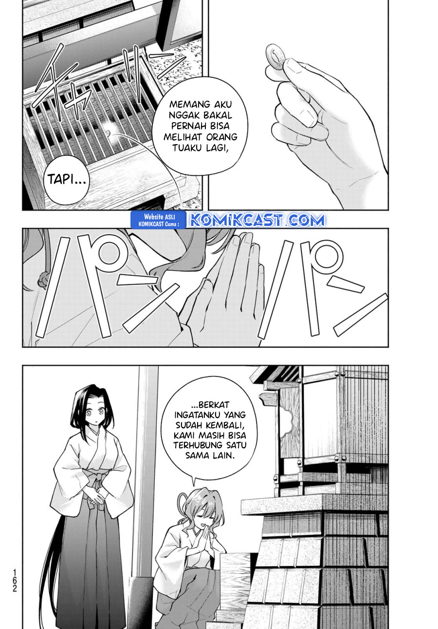 amagami-san-chi-no-enmusubi - Chapter: 165