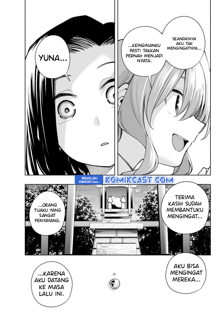 amagami-san-chi-no-enmusubi - Chapter: 165