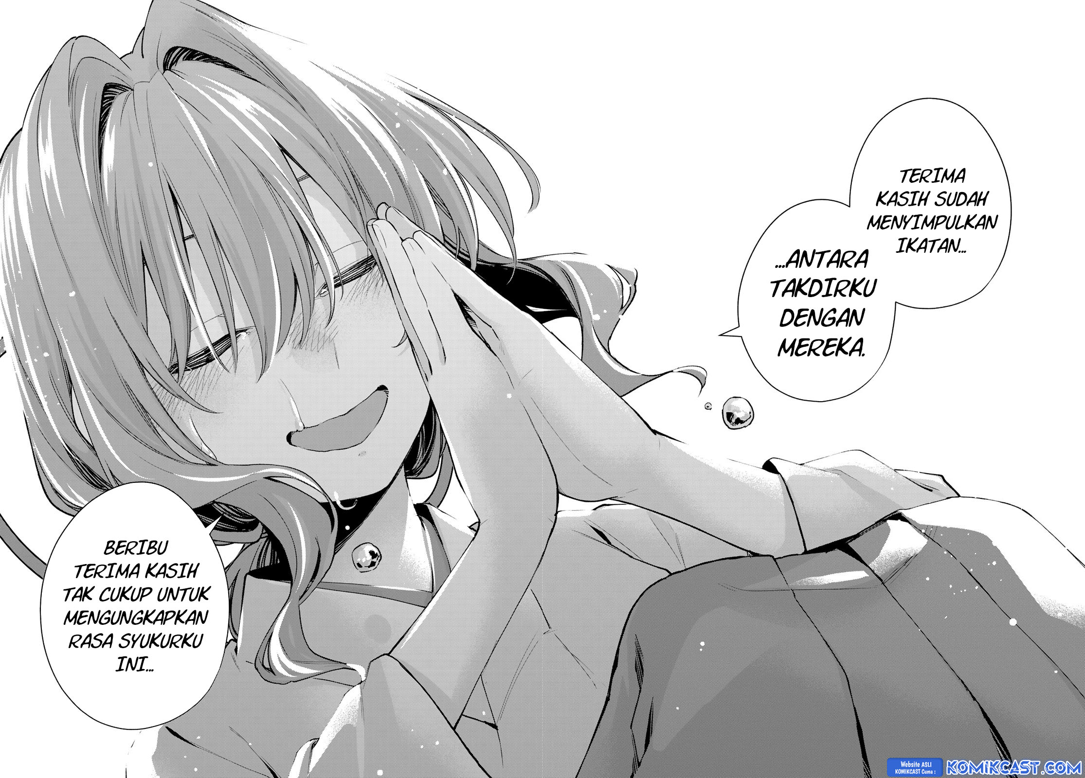 amagami-san-chi-no-enmusubi - Chapter: 165