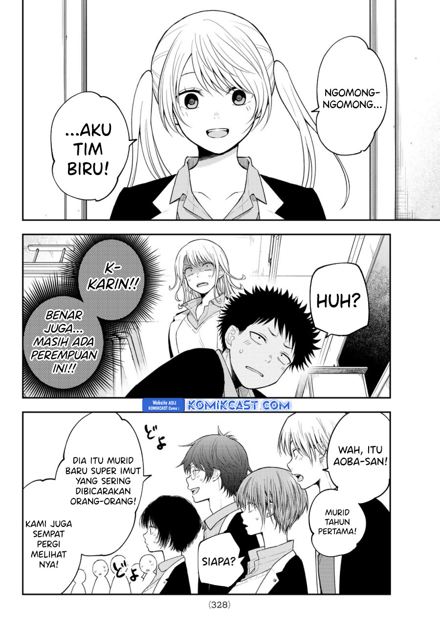 kuroiwa-medaka-ni-watashi-no-kawaii-ga-tsuujinai - Chapter: 163
