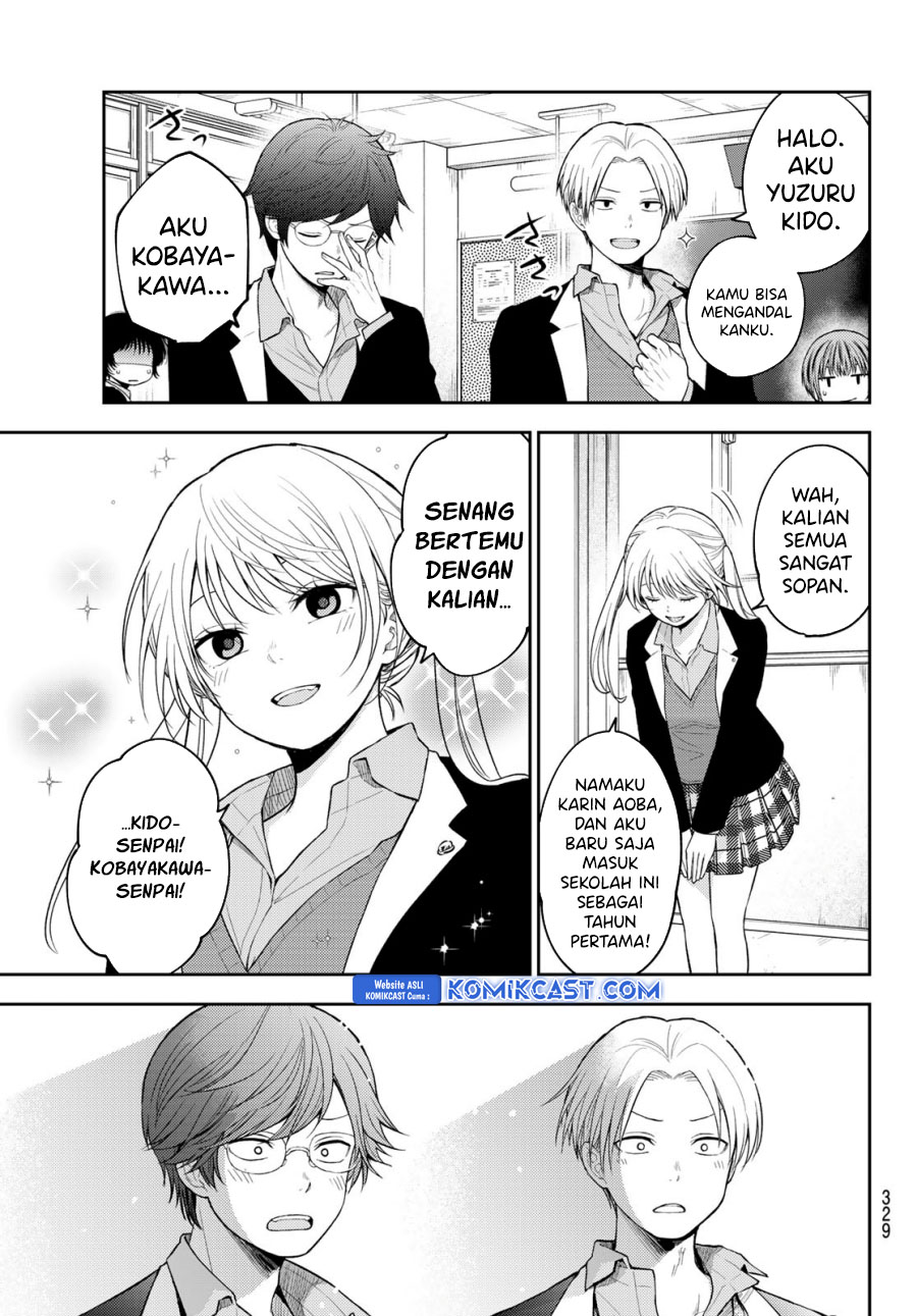 kuroiwa-medaka-ni-watashi-no-kawaii-ga-tsuujinai - Chapter: 163