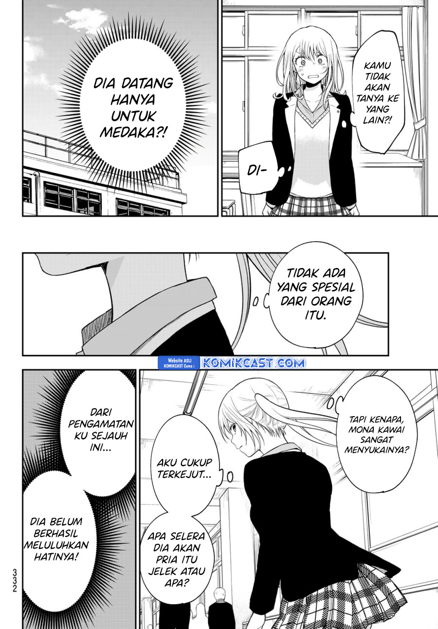 kuroiwa-medaka-ni-watashi-no-kawaii-ga-tsuujinai - Chapter: 163