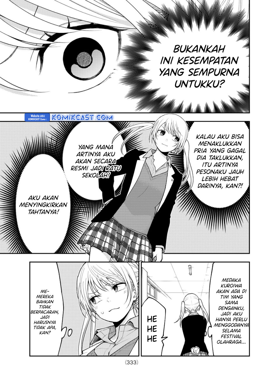 kuroiwa-medaka-ni-watashi-no-kawaii-ga-tsuujinai - Chapter: 163