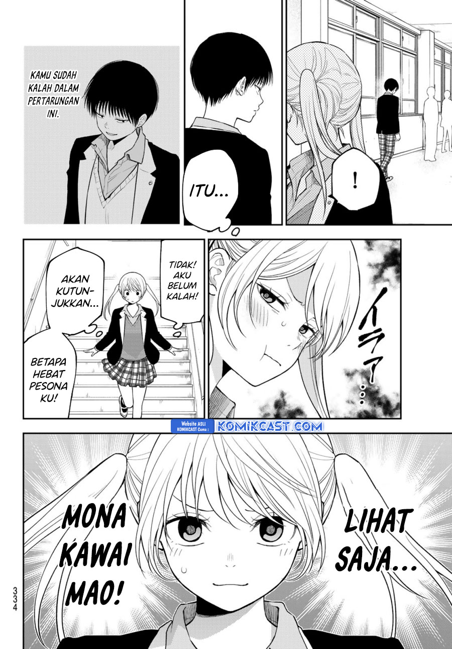 kuroiwa-medaka-ni-watashi-no-kawaii-ga-tsuujinai - Chapter: 163