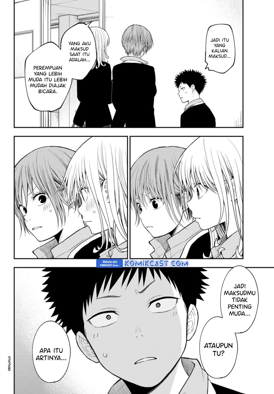 kuroiwa-medaka-ni-watashi-no-kawaii-ga-tsuujinai - Chapter: 163