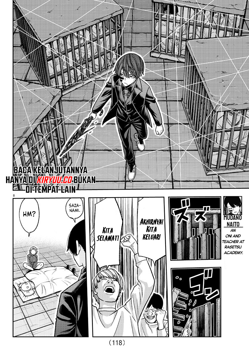 tougen-anki - Chapter: 140
