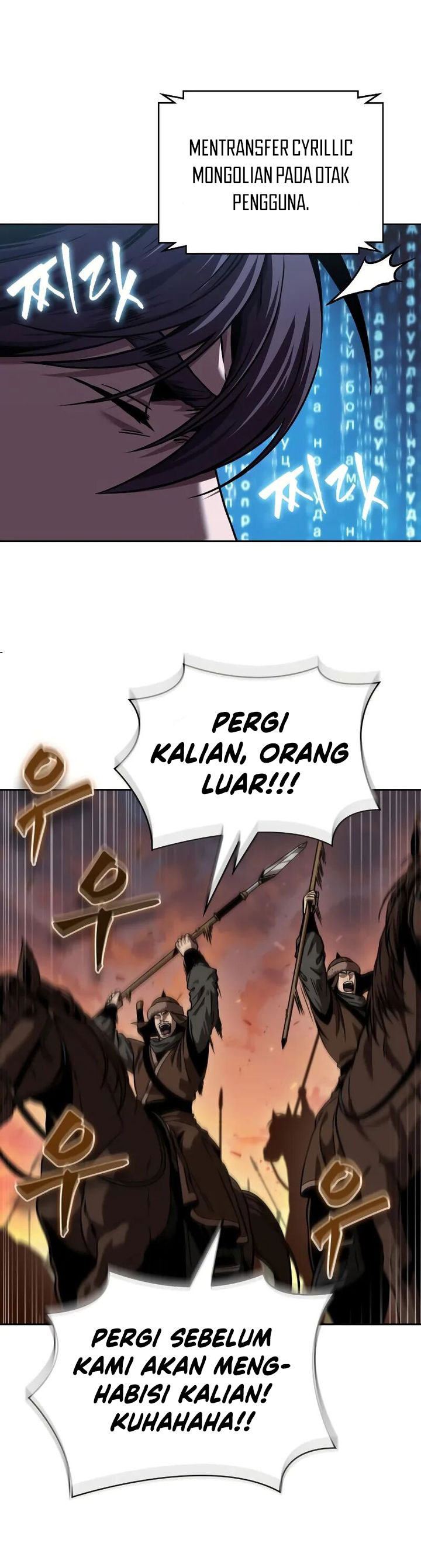 nano-machine - Chapter: 246