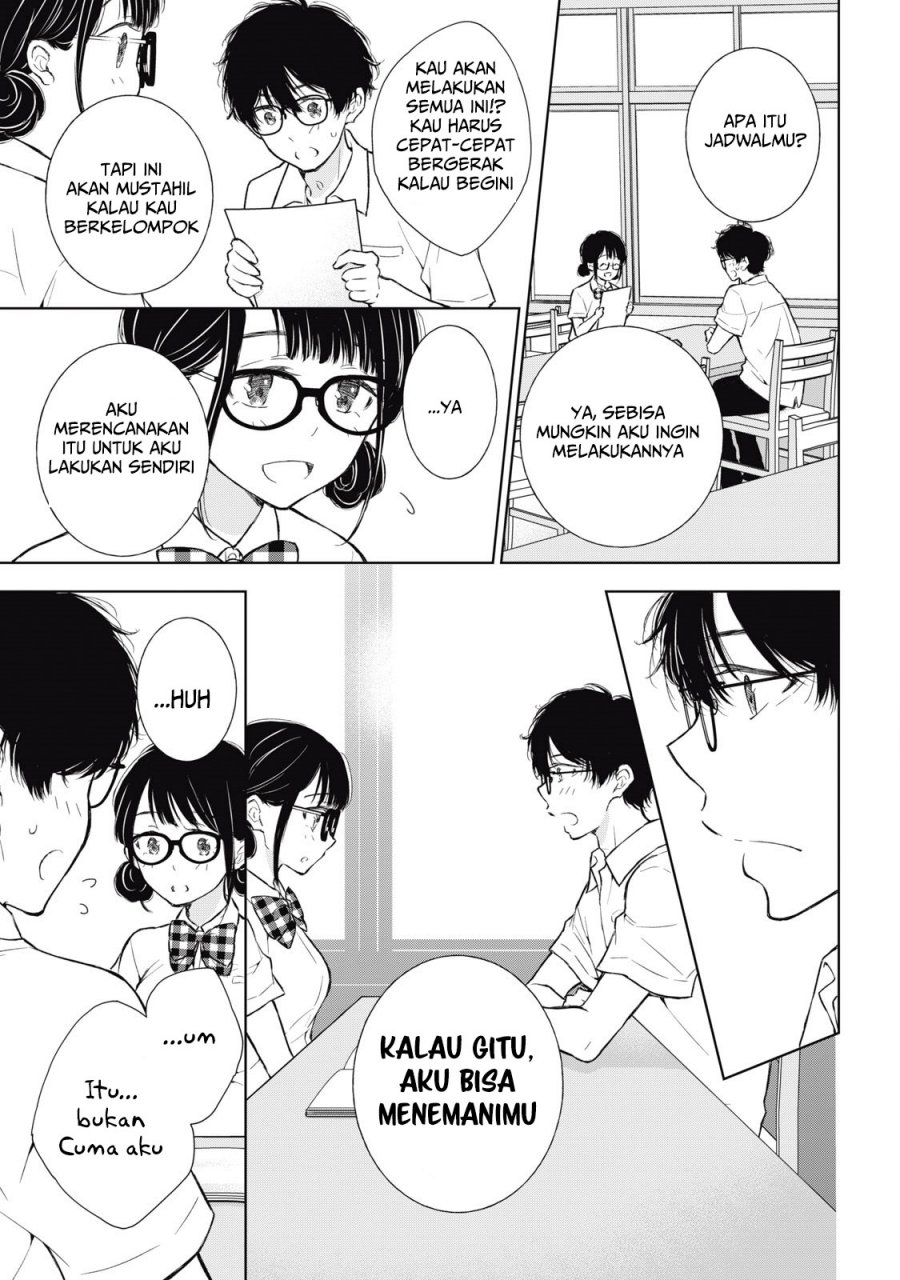 gal-nipa-chan-wa-semararetai - Chapter: 29
