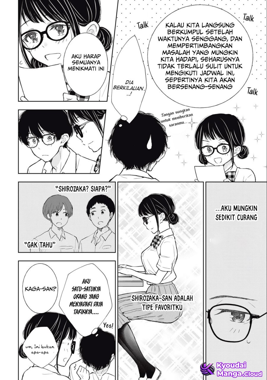 gal-nipa-chan-wa-semararetai - Chapter: 29
