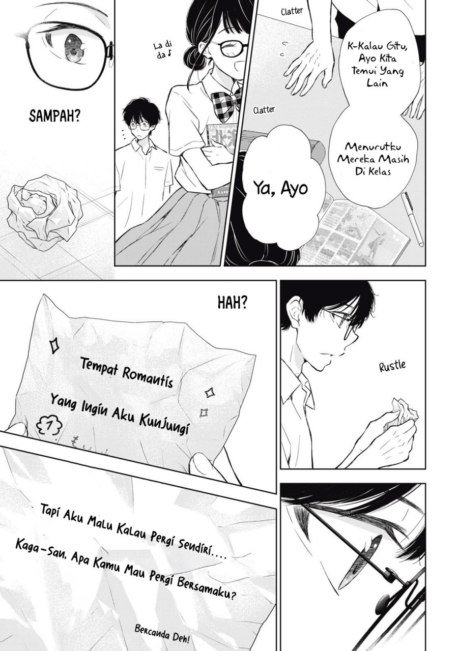 gal-nipa-chan-wa-semararetai - Chapter: 29