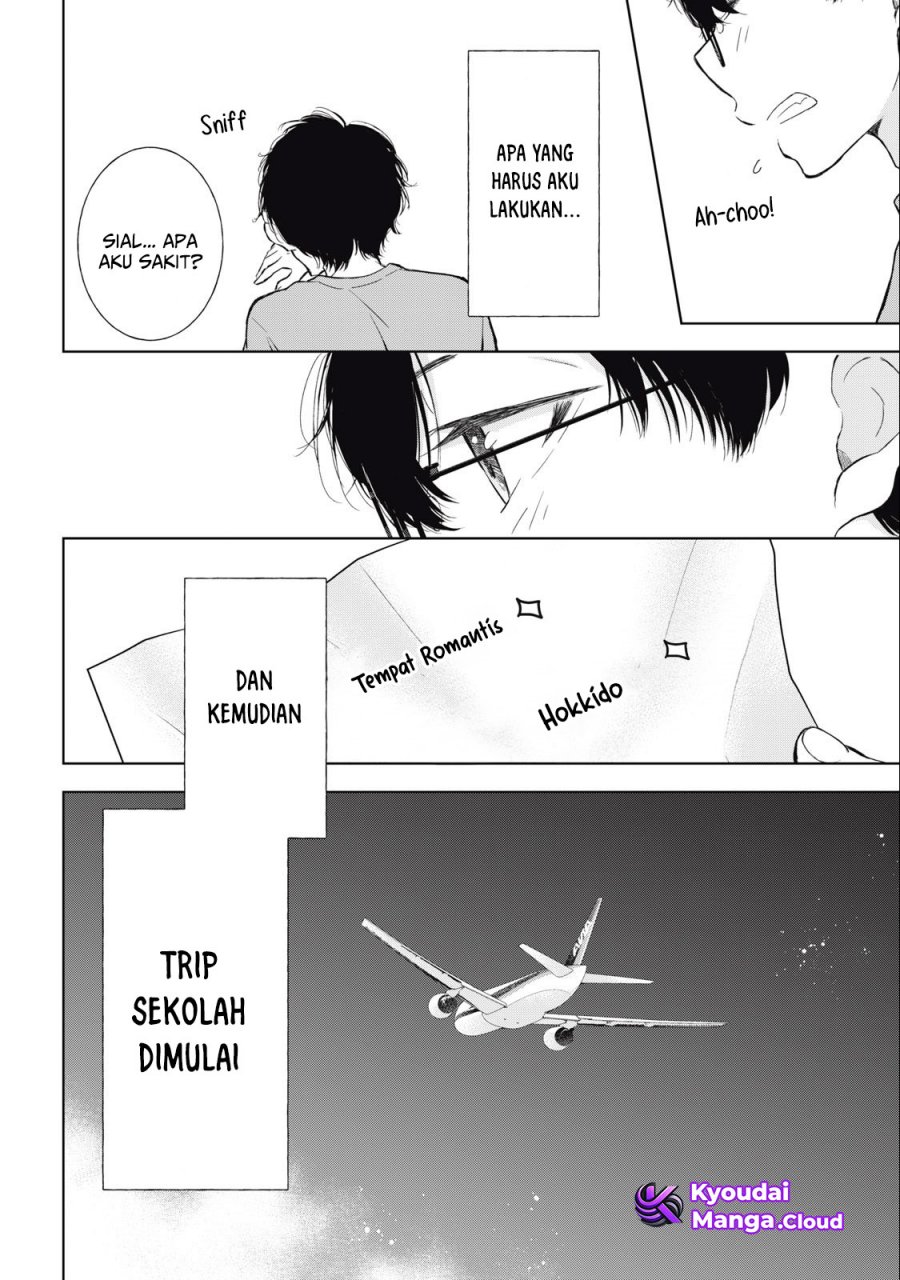 gal-nipa-chan-wa-semararetai - Chapter: 29