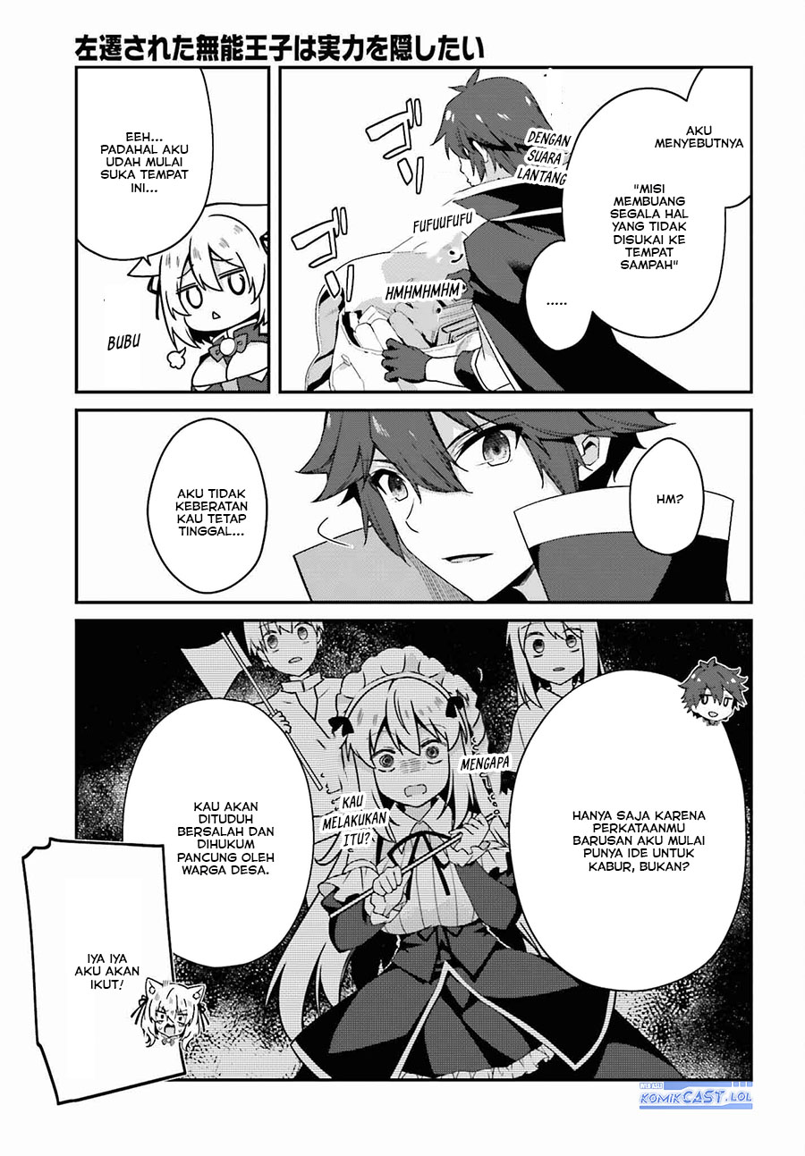 the-incompetent-prince-who-has-been-banished-wants-to-hide-his-abilities - Chapter: 17