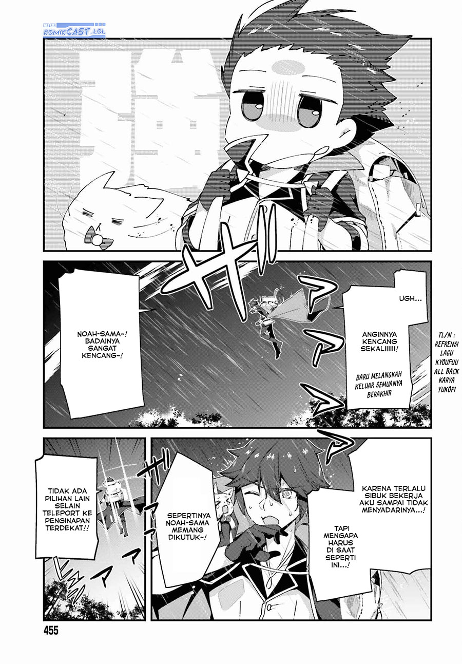 the-incompetent-prince-who-has-been-banished-wants-to-hide-his-abilities - Chapter: 17