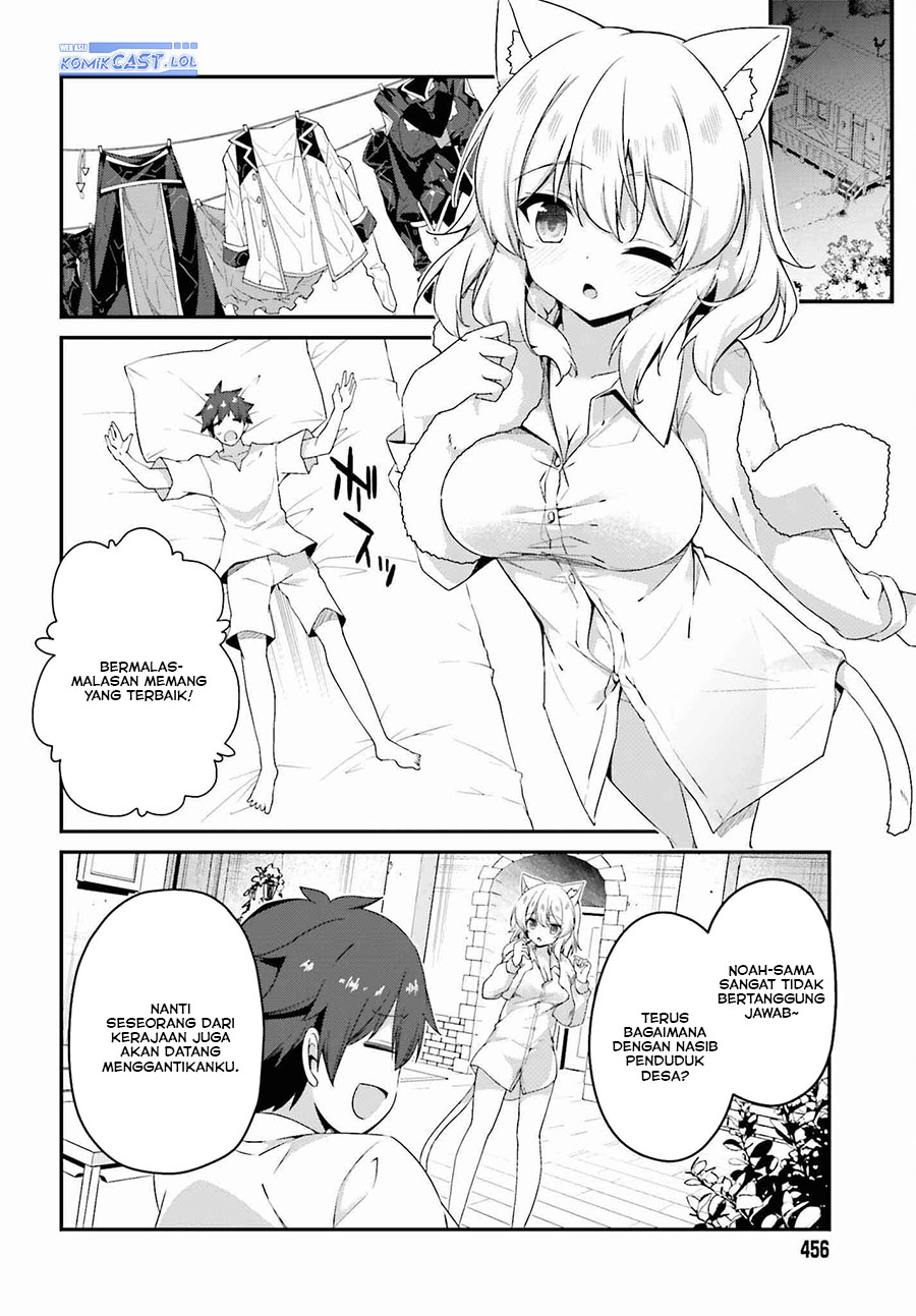 the-incompetent-prince-who-has-been-banished-wants-to-hide-his-abilities - Chapter: 17