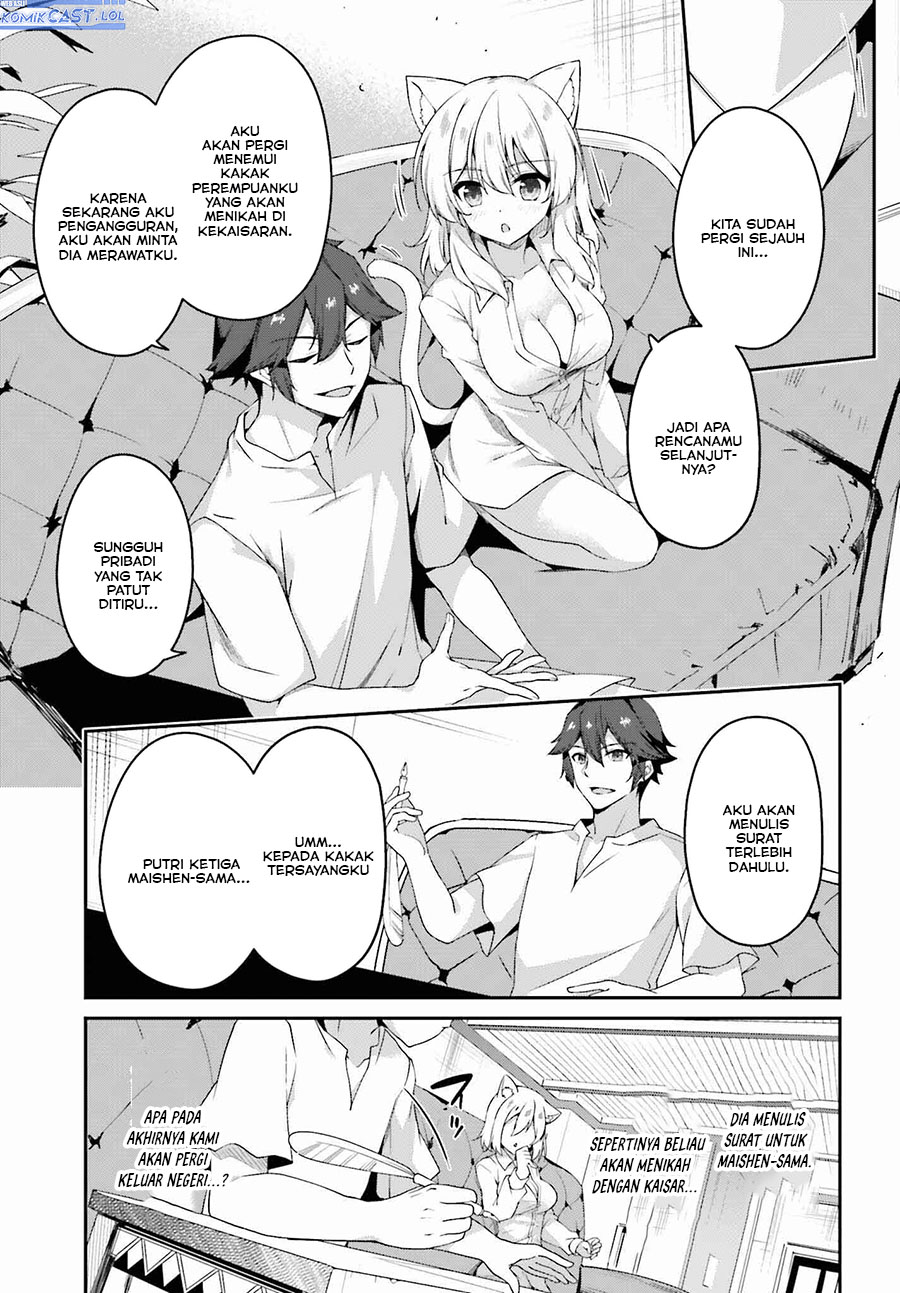 the-incompetent-prince-who-has-been-banished-wants-to-hide-his-abilities - Chapter: 17