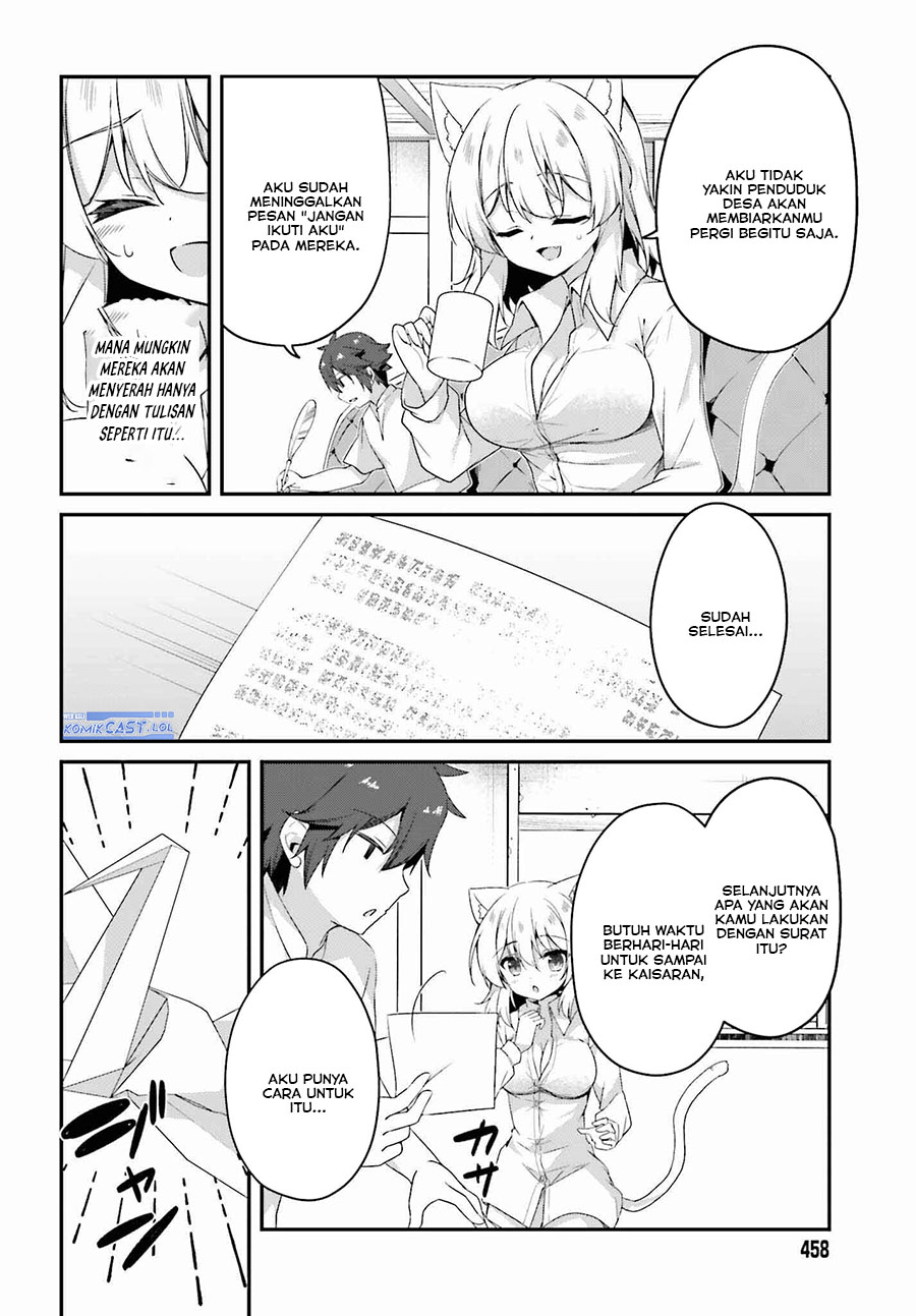 the-incompetent-prince-who-has-been-banished-wants-to-hide-his-abilities - Chapter: 17