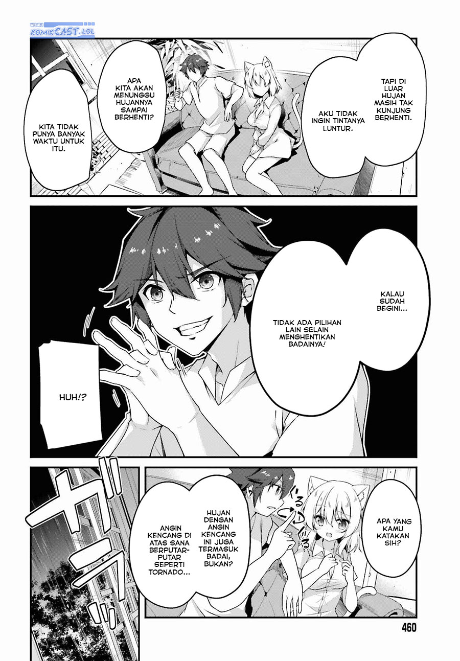the-incompetent-prince-who-has-been-banished-wants-to-hide-his-abilities - Chapter: 17