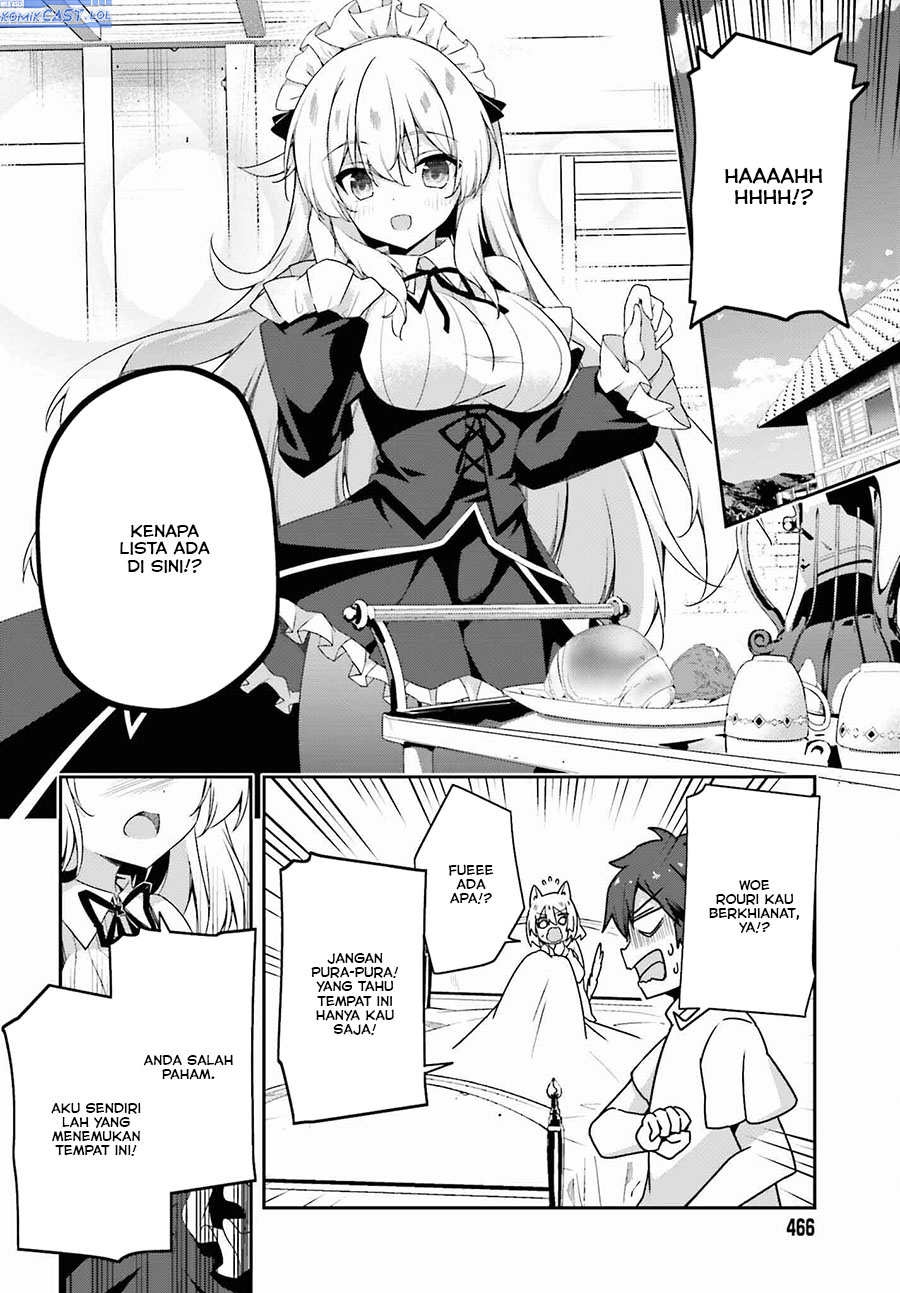 the-incompetent-prince-who-has-been-banished-wants-to-hide-his-abilities - Chapter: 17
