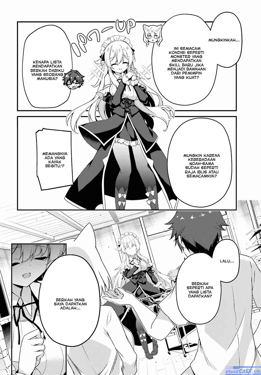 the-incompetent-prince-who-has-been-banished-wants-to-hide-his-abilities - Chapter: 17