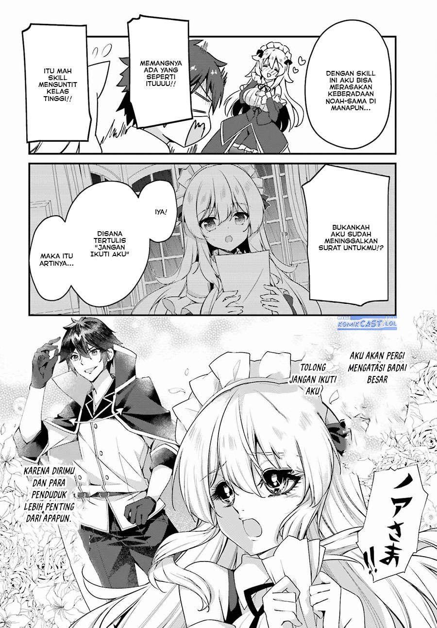 the-incompetent-prince-who-has-been-banished-wants-to-hide-his-abilities - Chapter: 17