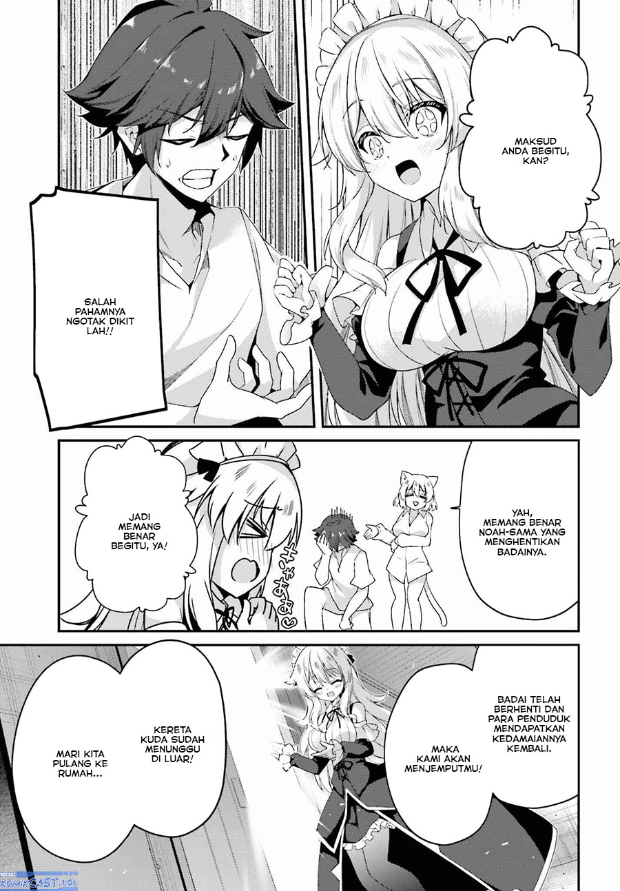 the-incompetent-prince-who-has-been-banished-wants-to-hide-his-abilities - Chapter: 17