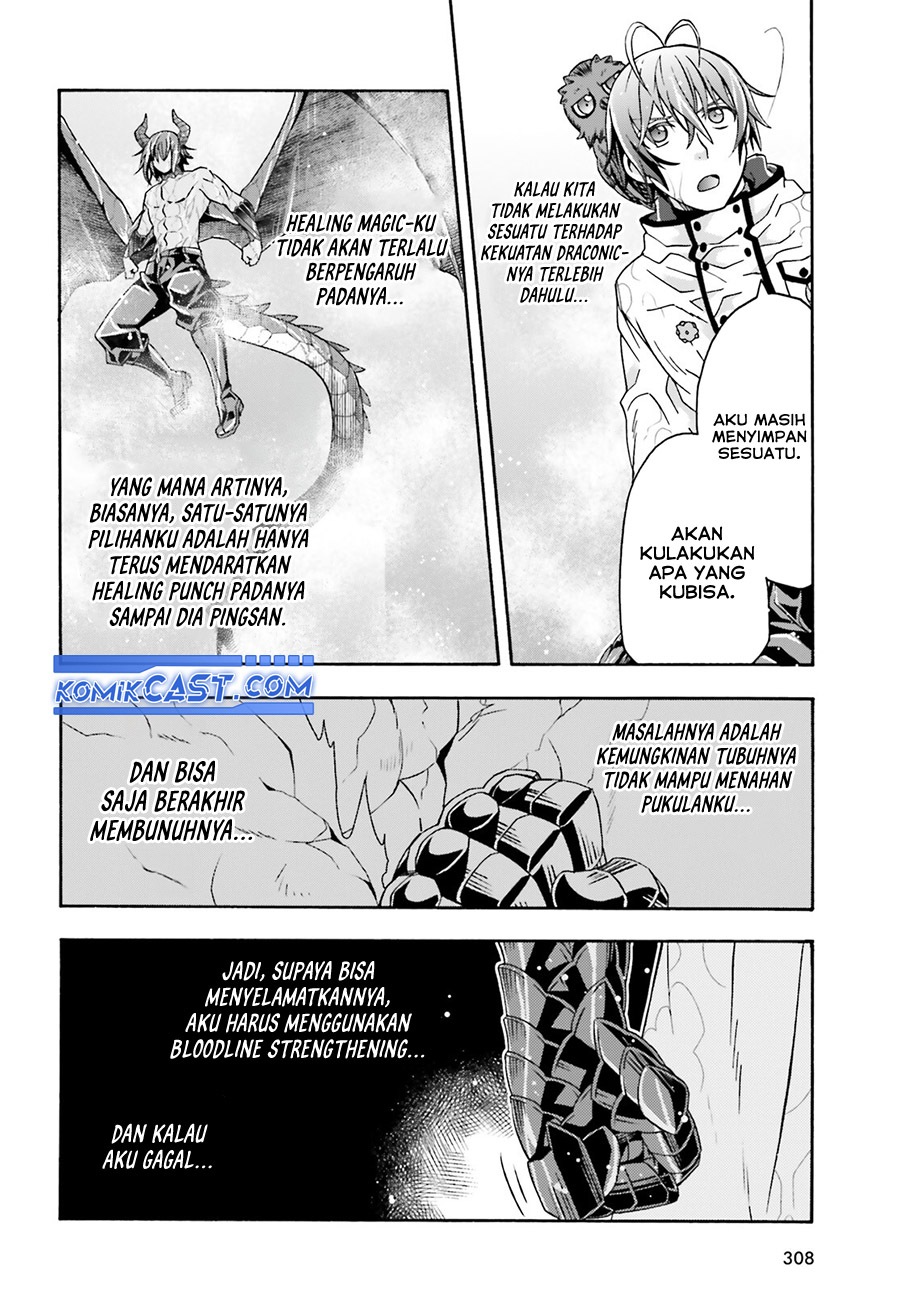 the-wrong-way-to-use-healing-magic - Chapter: 72