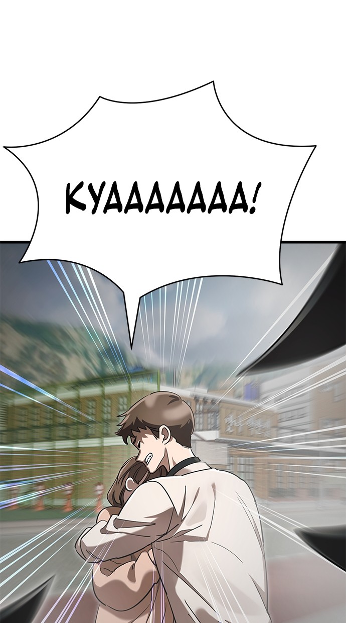 reincarnation-path-of-the-underworld-king - Chapter: 36
