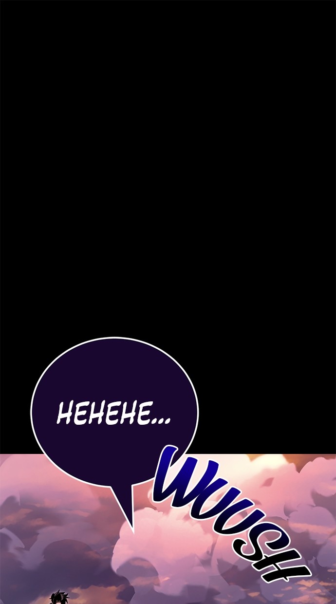 reincarnation-path-of-the-underworld-king - Chapter: 44