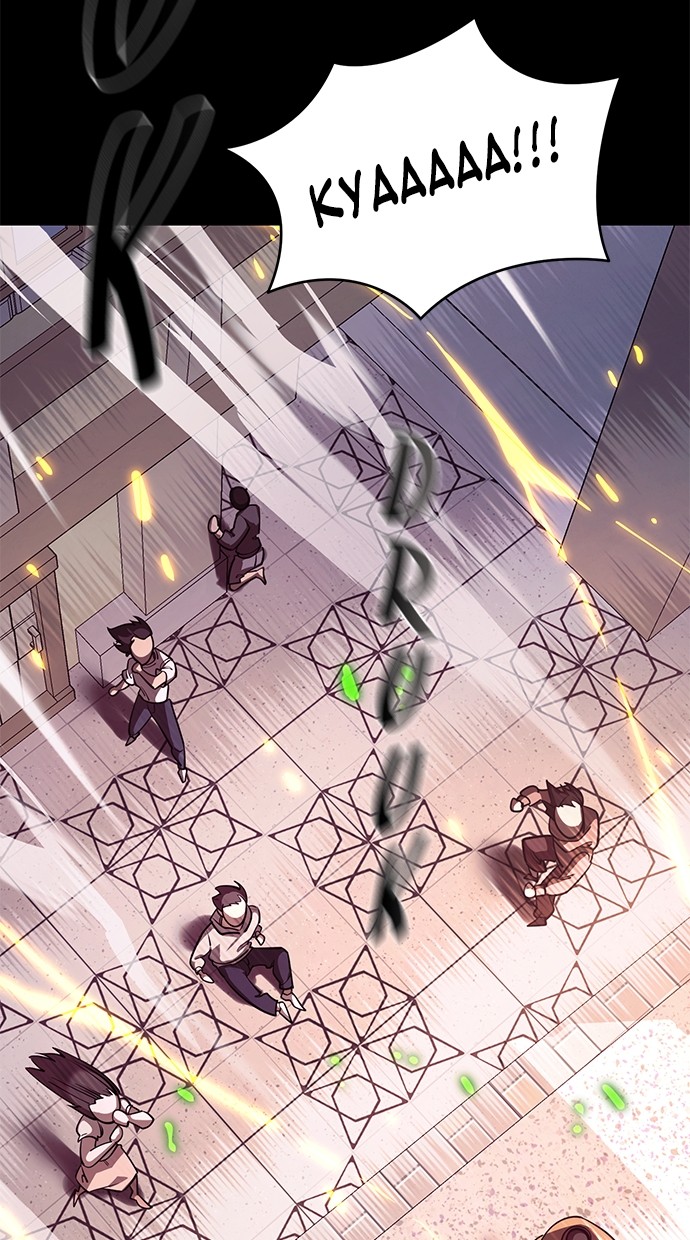 reincarnation-path-of-the-underworld-king - Chapter: 46