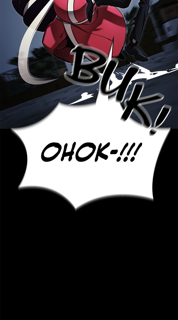 reincarnation-path-of-the-underworld-king - Chapter: 57