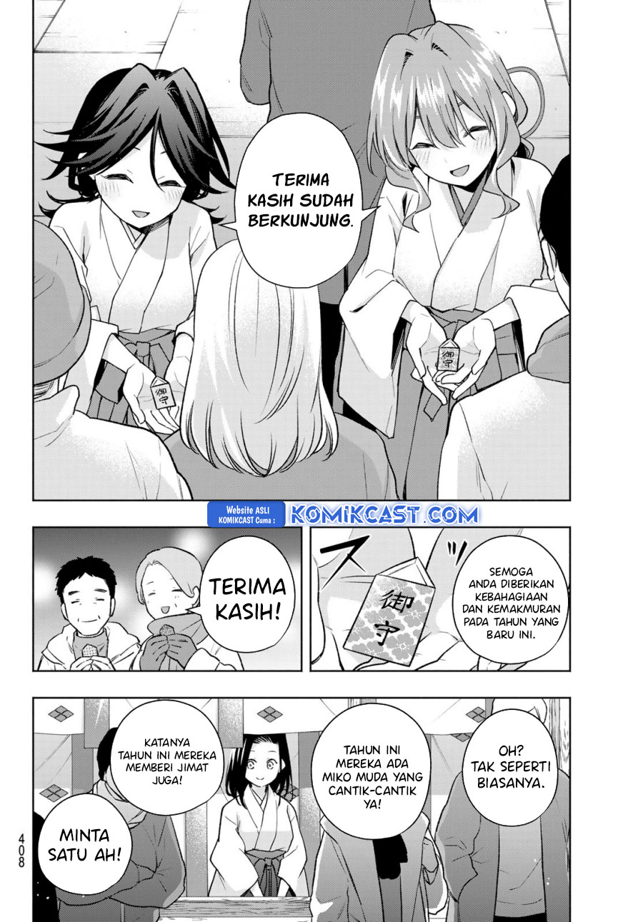 amagami-san-chi-no-enmusubi - Chapter: 166