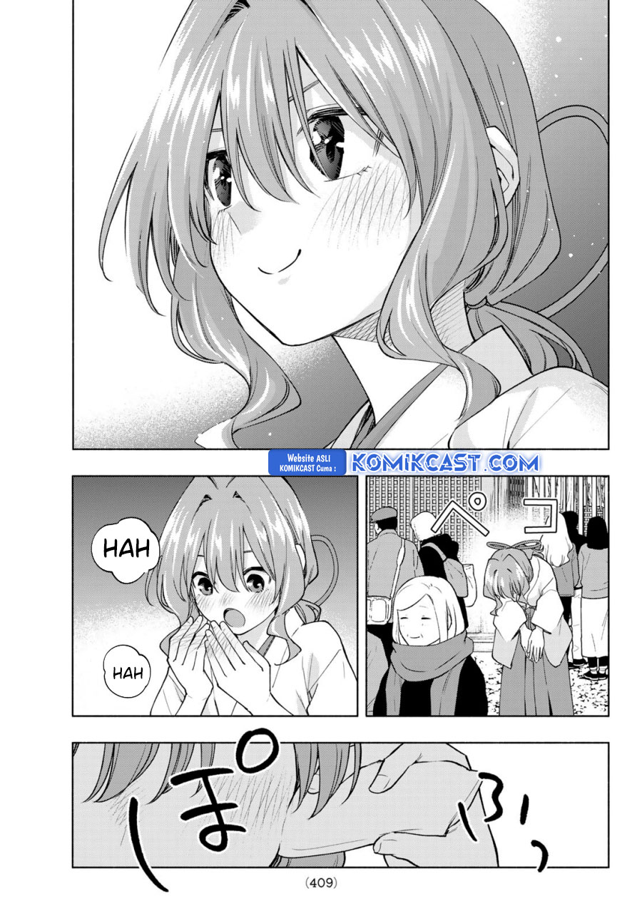 amagami-san-chi-no-enmusubi - Chapter: 166