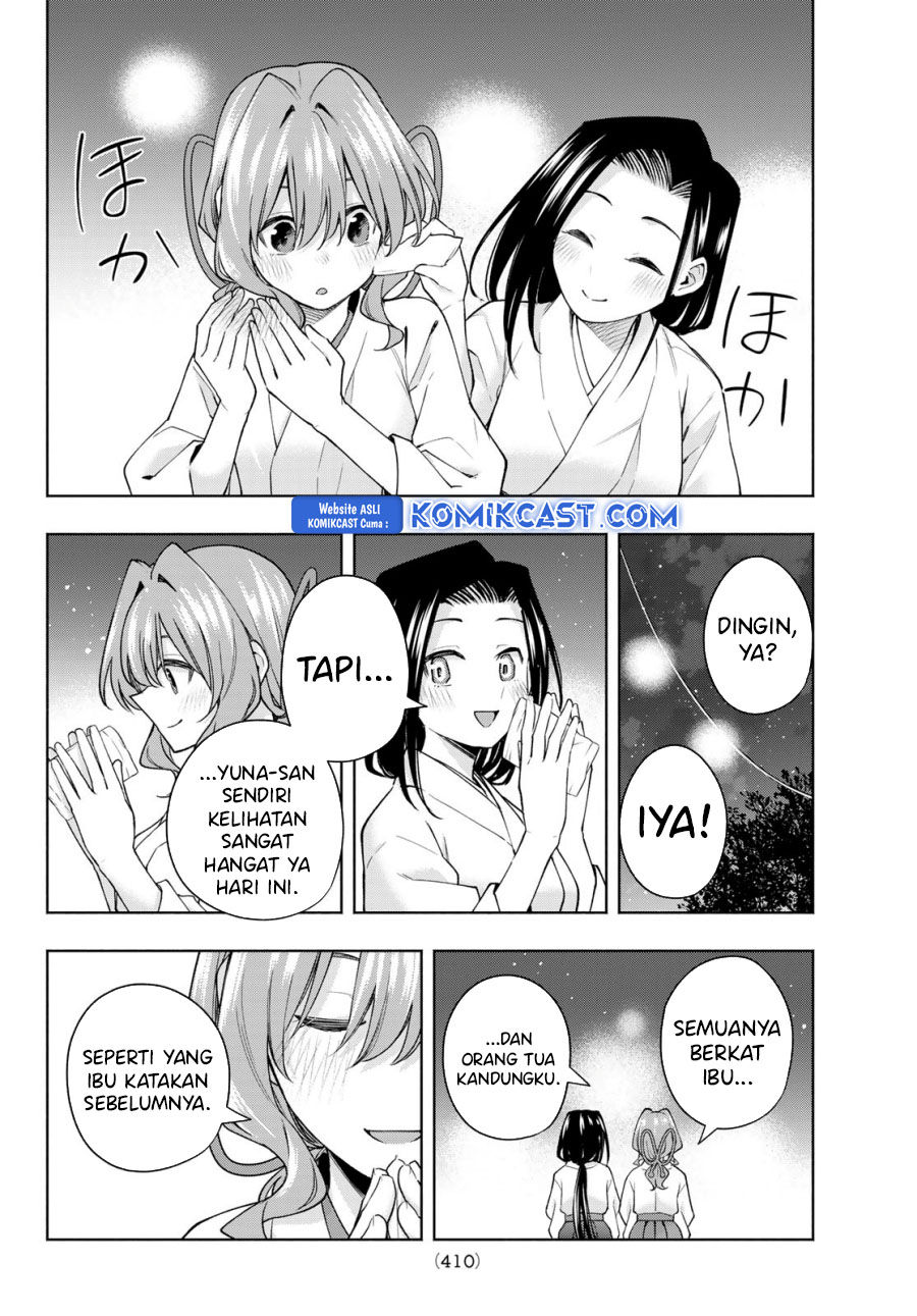 amagami-san-chi-no-enmusubi - Chapter: 166