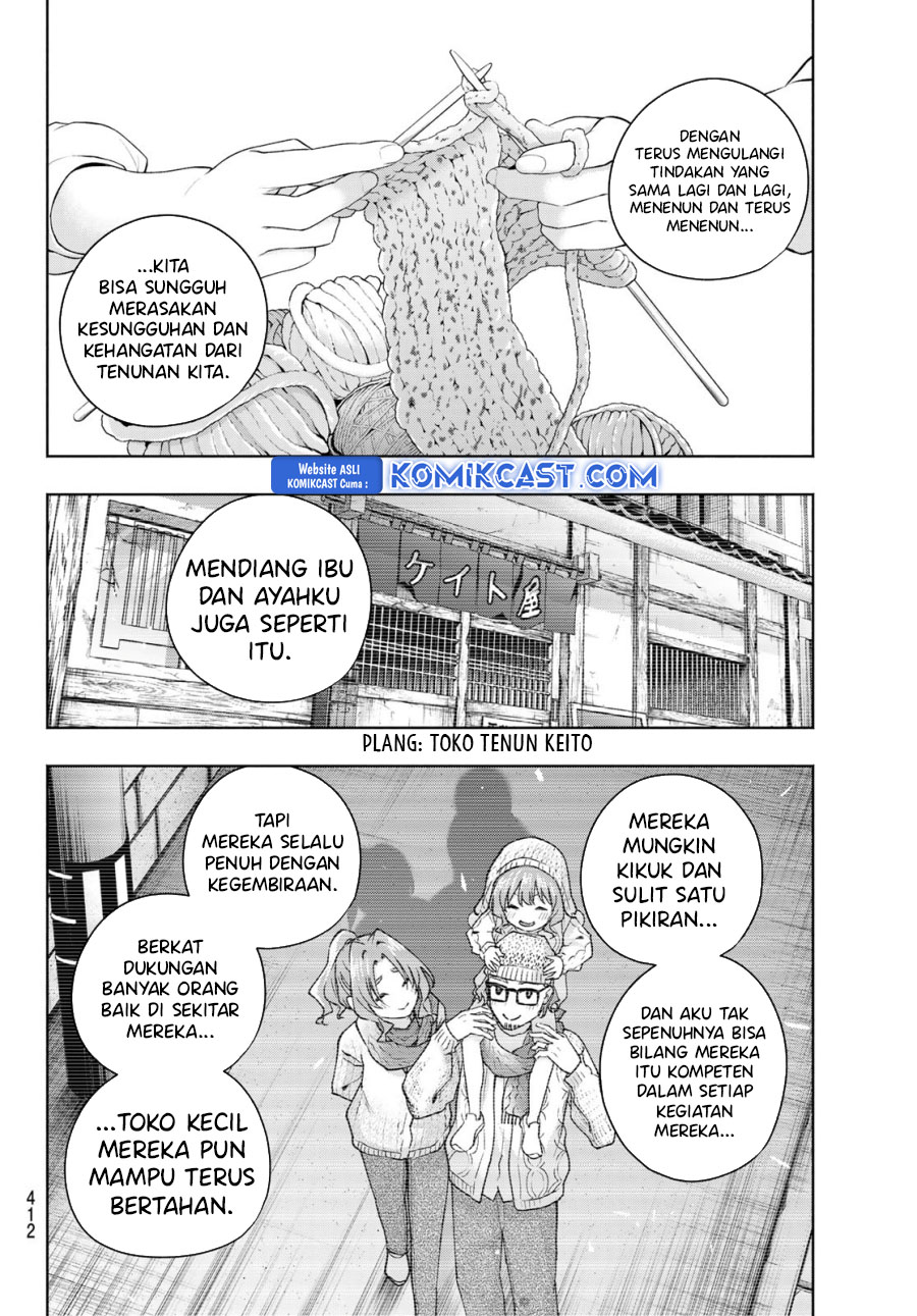 amagami-san-chi-no-enmusubi - Chapter: 166