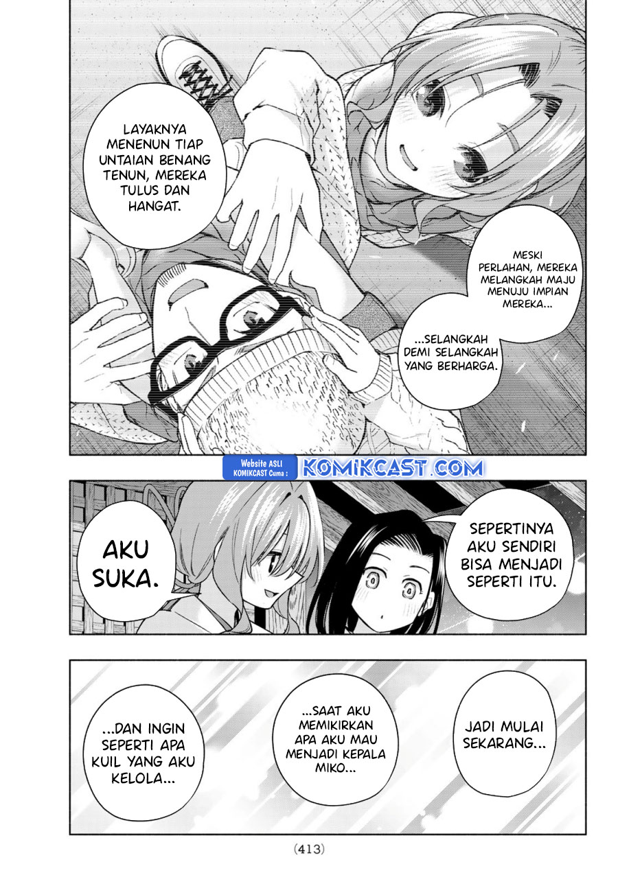 amagami-san-chi-no-enmusubi - Chapter: 166