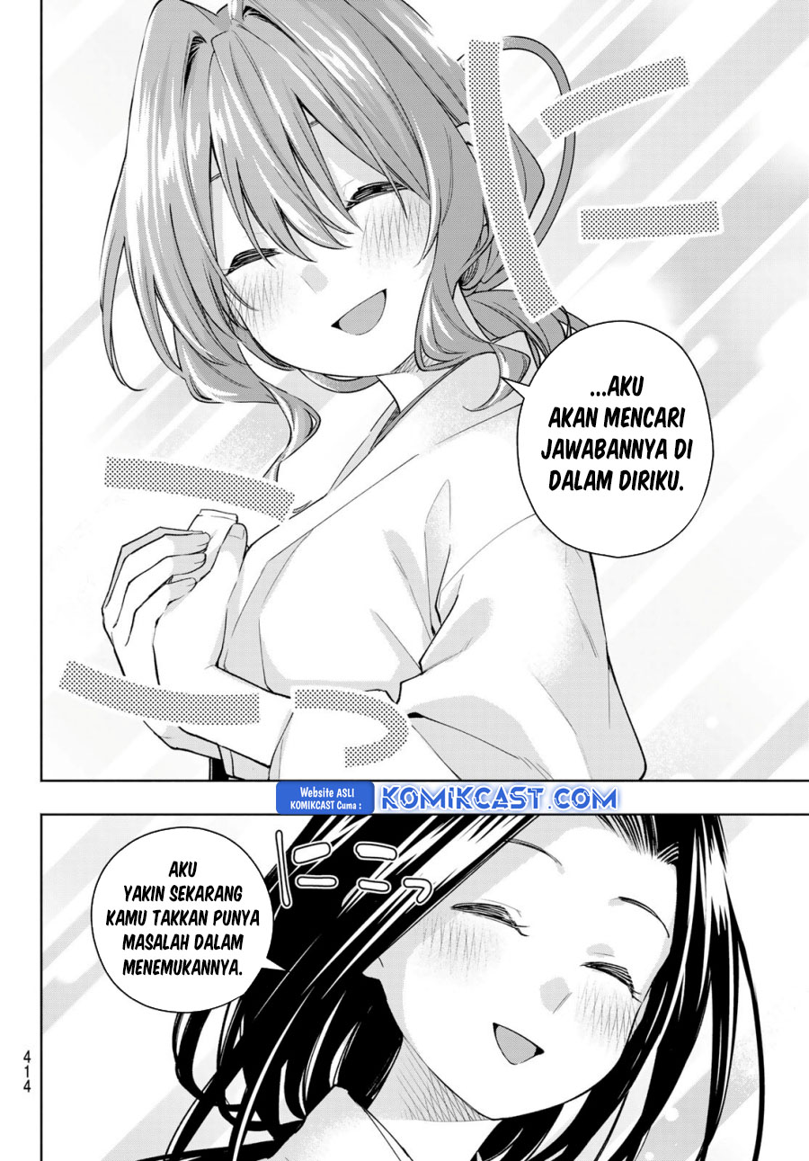 amagami-san-chi-no-enmusubi - Chapter: 166