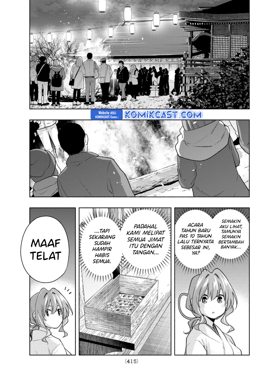 amagami-san-chi-no-enmusubi - Chapter: 166