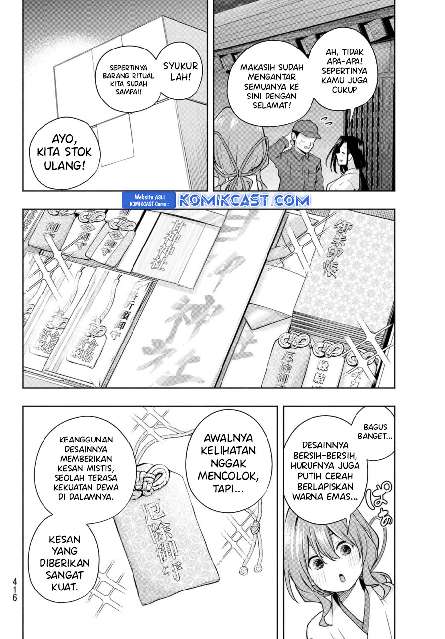 amagami-san-chi-no-enmusubi - Chapter: 166