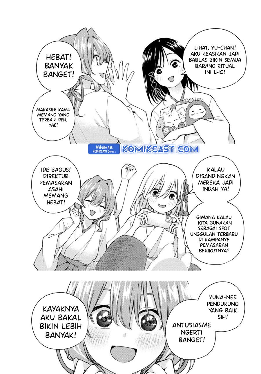 amagami-san-chi-no-enmusubi - Chapter: 166