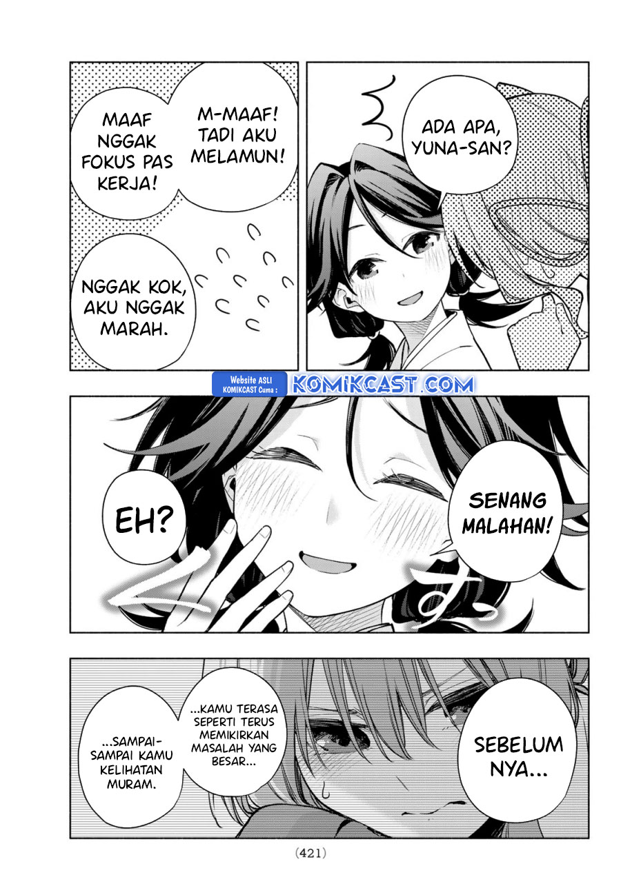 amagami-san-chi-no-enmusubi - Chapter: 166