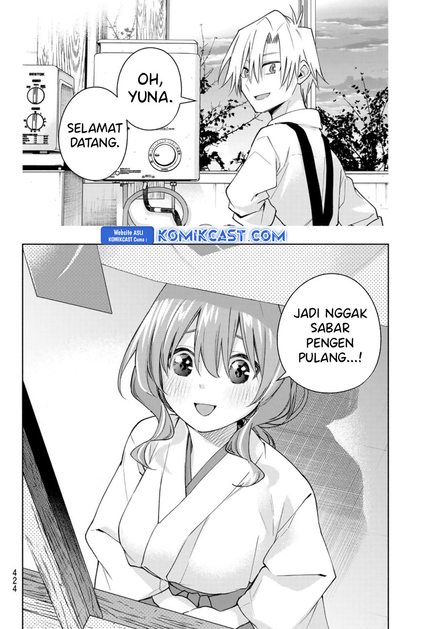 amagami-san-chi-no-enmusubi - Chapter: 166