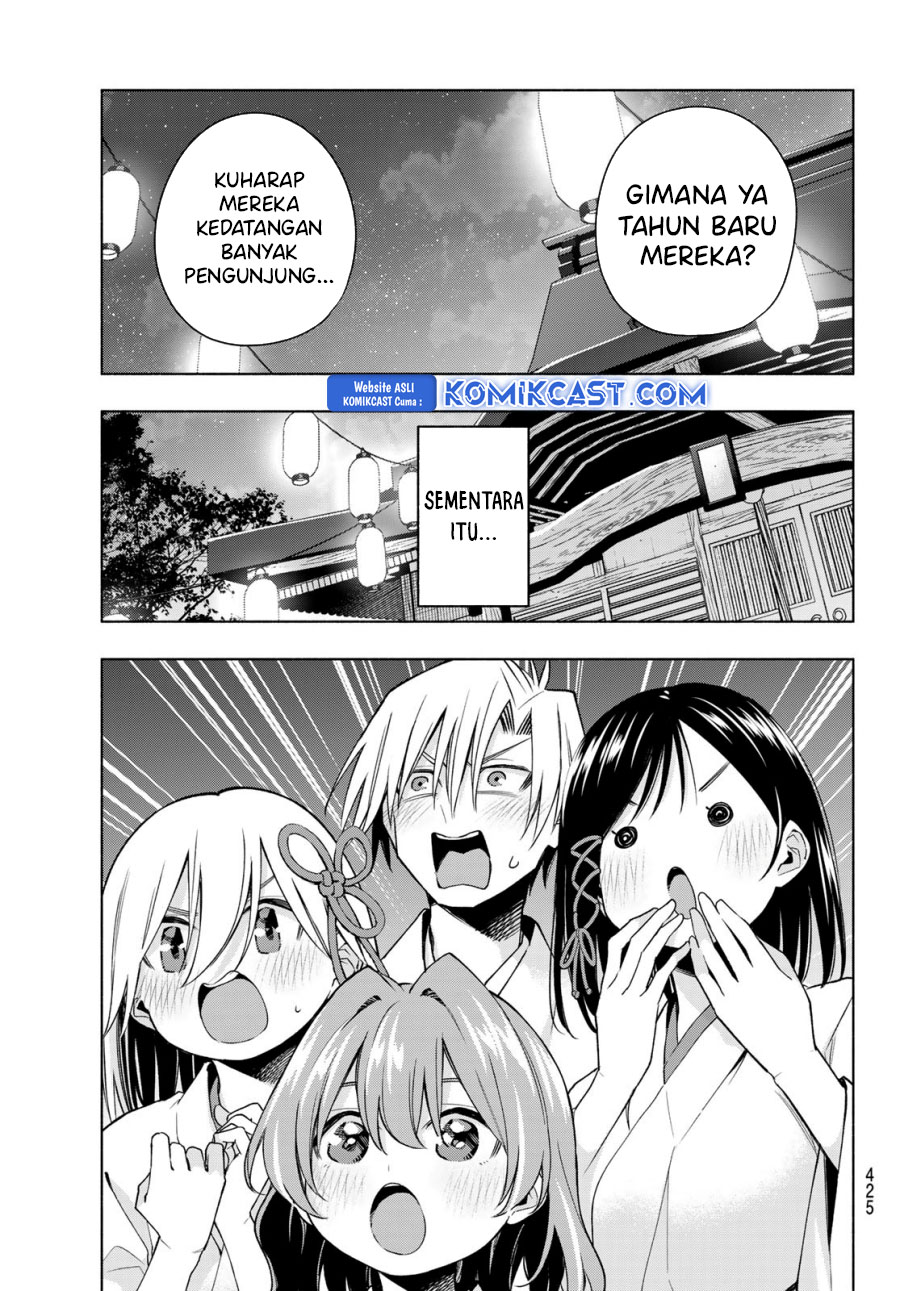 amagami-san-chi-no-enmusubi - Chapter: 166