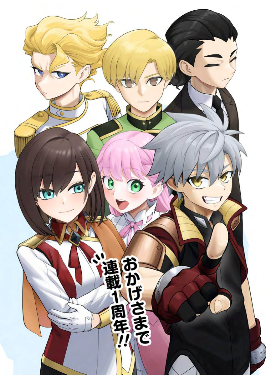 kyou-senshina-mob-mujikaku-ni-honpen-wo-hakai-suru - Chapter: 13